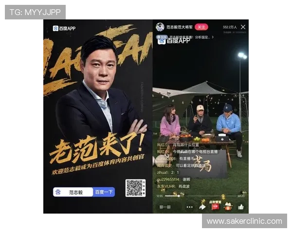 天博体育app开启新用户优惠活动，吸引大量体育爱好者