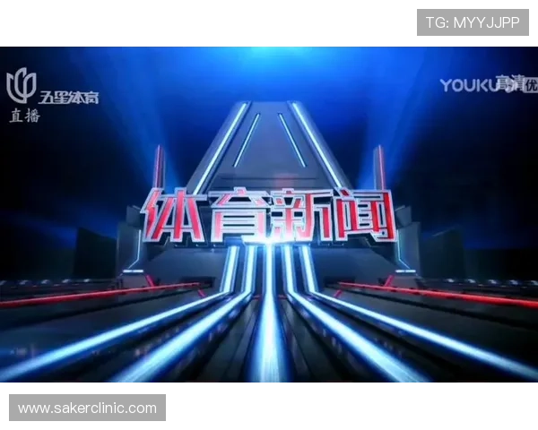 三亿体育链接助力用户畅享海量体育赛事高清直播体验的最佳平台推荐 三亿体育链接助力用户畅享海量体育赛事高清直播体验的最佳平台推荐