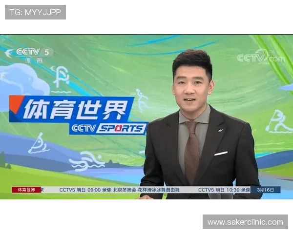 在A8体育官网上如何快速找到你感兴趣的体育赛事和直播资源