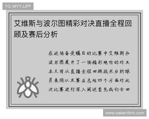 好博体育网站赛事直播与数据分析服务提升你的比赛观赛体验与投注胜率