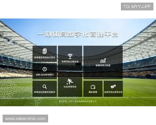 爱体育平台官网响应国家体育发展战略，推动全民体育普及工作