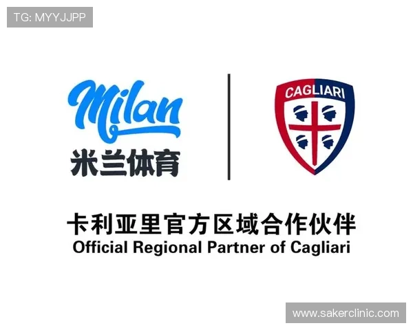 米兰体育.com:详尽报道米兰俱乐部的财务状况、赞助合作与品牌推广策略 米兰体育.com:详尽报道米兰俱乐部的财务状况、赞助合作与品牌推广策略