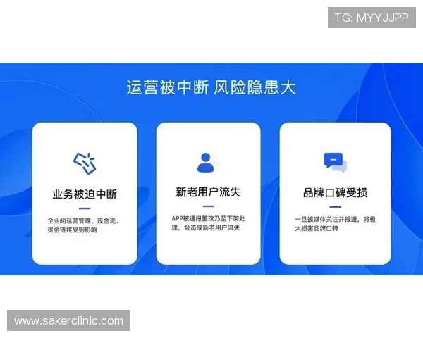 乐动ld体育官网安全保障措施，保障玩家账号信息与资金安全的全面措施