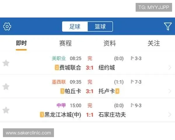 利用球探足球即时比分电脑网实现快速比分更新和比赛信息推送，确保你不错过任何精彩瞬间和重要比赛