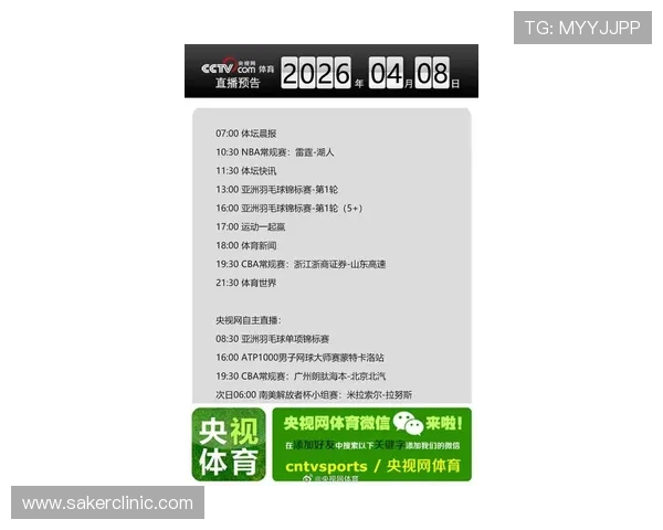 浩瀚体育官方首页为您提供最新体育赛事资讯和全面赛事直播服务