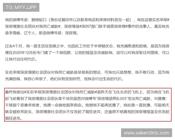 雷泽体育会员登录遇到问题怎么办？完整排查与解决方法