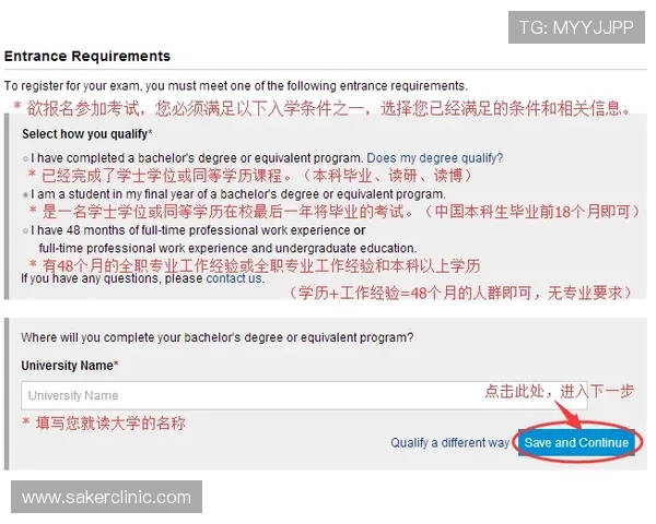 美加墨体育买球站如何注册流程详解新手快速入门指南 美加墨体育买球站如何注册流程详解新手快速入门指南